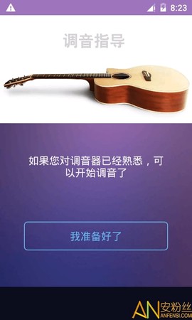 吉他尤克里里调音器[图1]