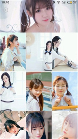 美之图截图3
