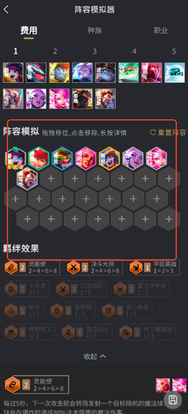 兔小铲[图3]