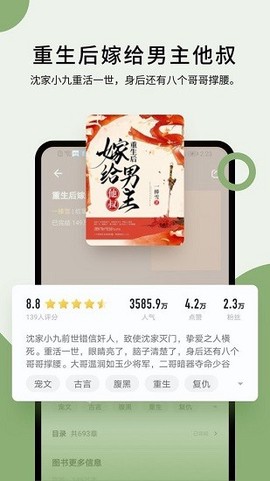 霹雳书坊截图2