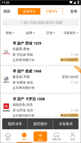 牛牛汽车[图2]