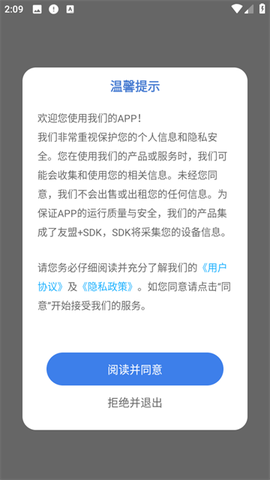 今日桌面主题[图2]