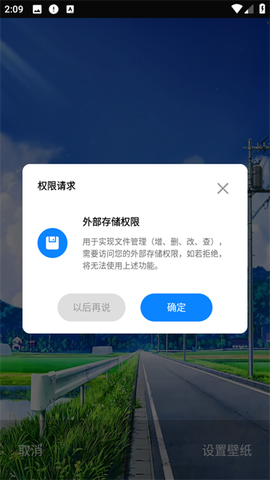 今日桌面主题[图6]