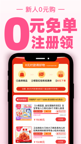 买手妈妈[图1]