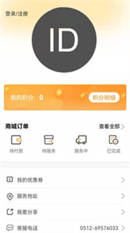 壹店帮家[图1]
