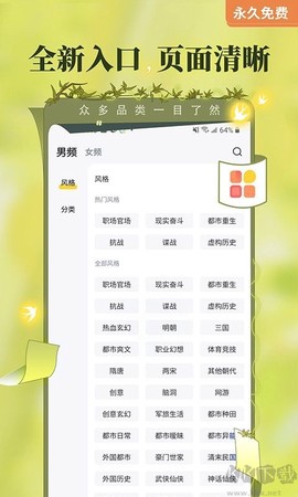 塔读小说[图1]