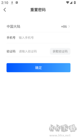 竹芒合伙人[图4]