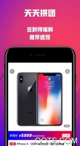 可乐优品商城截图2