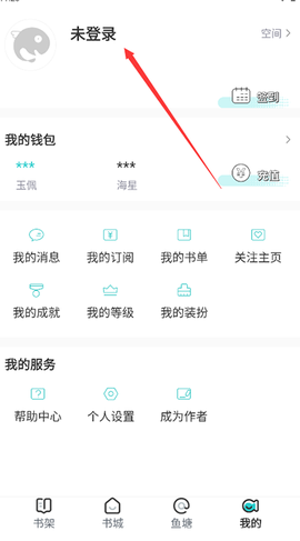 长佩文学[图1]