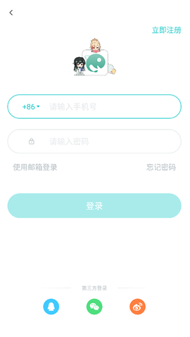 长佩文学[图2]