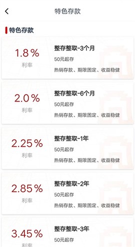 保定银行[图4]