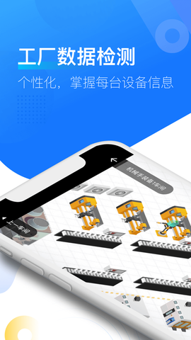 拓易链截图2