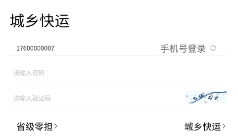 全必达物流[图1]