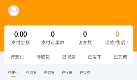 全必达物流[图2]