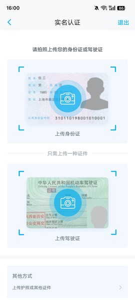 上汽大众[图4]
