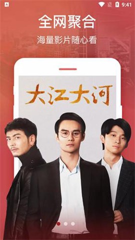 宇航视频[图1]