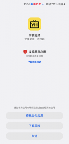 宇航视频[图3]