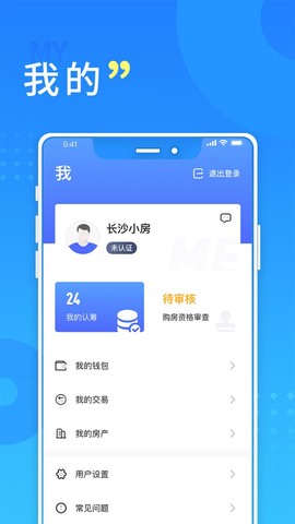 长沙住房[图1]