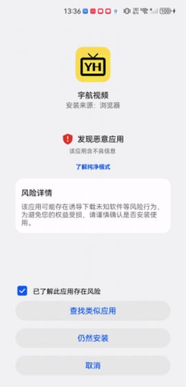 宇航视频[图4]
