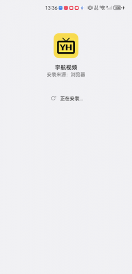 宇航视频[图5]