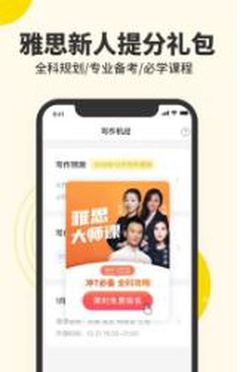 雅思写作[图1]