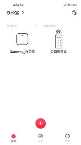 波普生活截图2