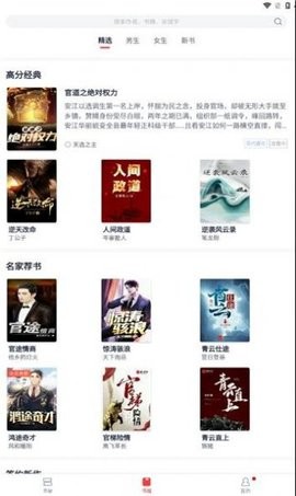 青趣小说[图1]