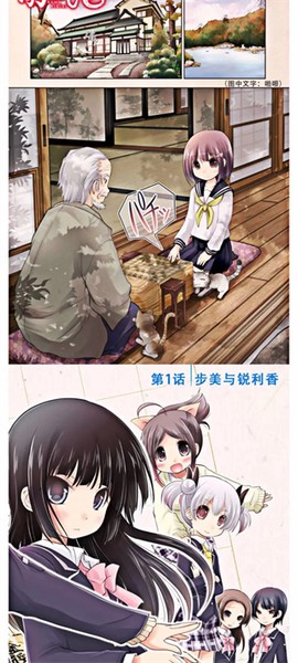 vomic漫画免费版[图3]