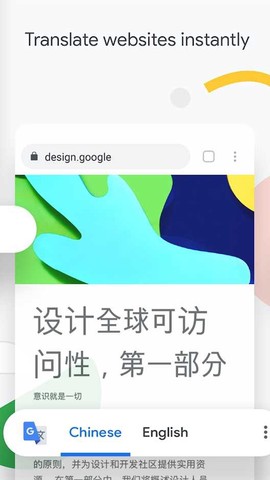 GG浏览器截图2