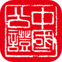 数字公证服务平台
