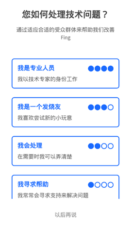 fing[图1]
