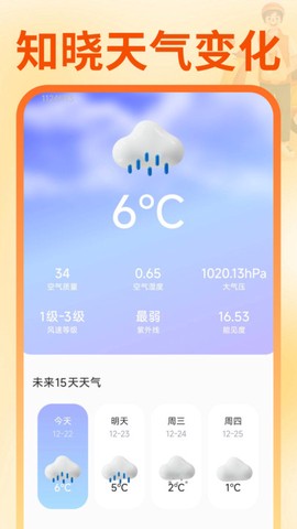 同城跑腿骑手配送截图1