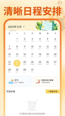 同城跑腿骑手配送截图2