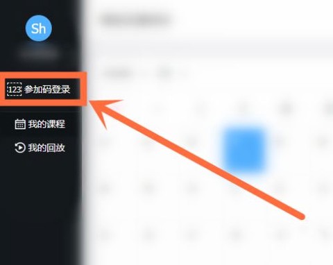 云端课堂[图2]