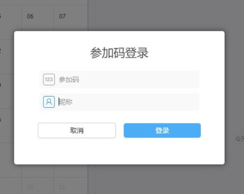 云端课堂[图3]