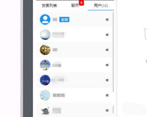 云端课堂[图5]