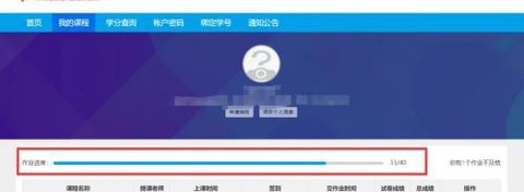 淘师湾作业网安卓版[图1]