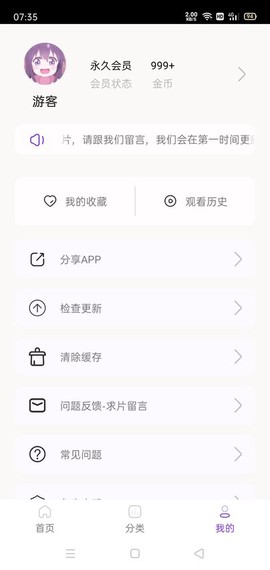 叶子影视[图1]