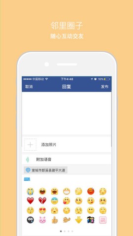 郎溪论坛官方版截图2