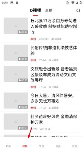 云上普者黑[图2]