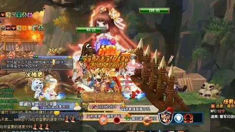 qq三国孟获第三关怎么打[图2]
