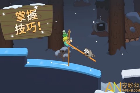 超级行走大师[图1]