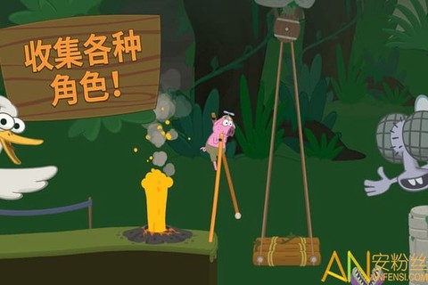 超级行走大师[图2]