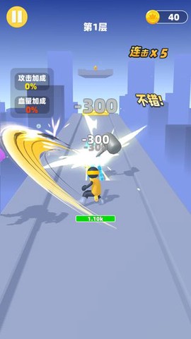 吃我一神棍2截图1