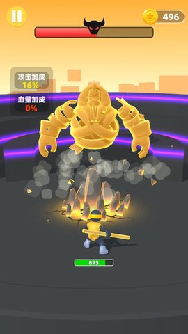 吃我一神棍2截图2