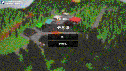 僵尸生存战争截图2