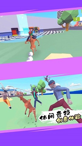疯狂动物村截图1