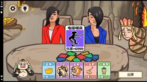 超级大脑洞[图1]