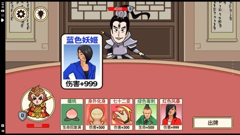超级大脑洞截图1