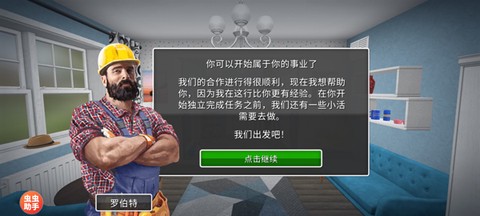 家居设计[图2]